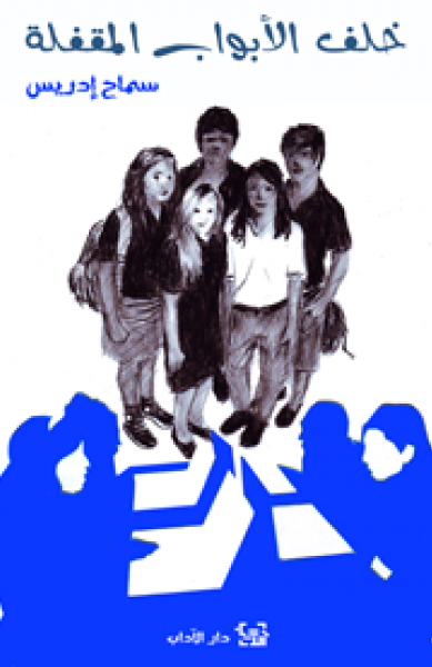 book image