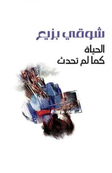 book image