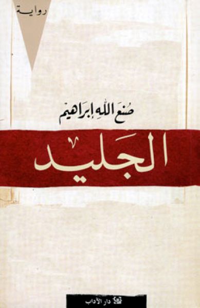 book image