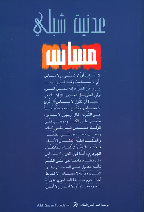 book image