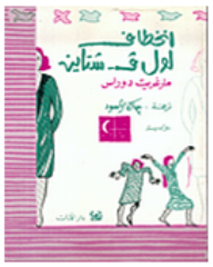 book image