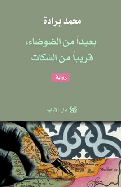 book image