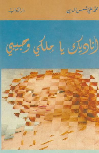 book image