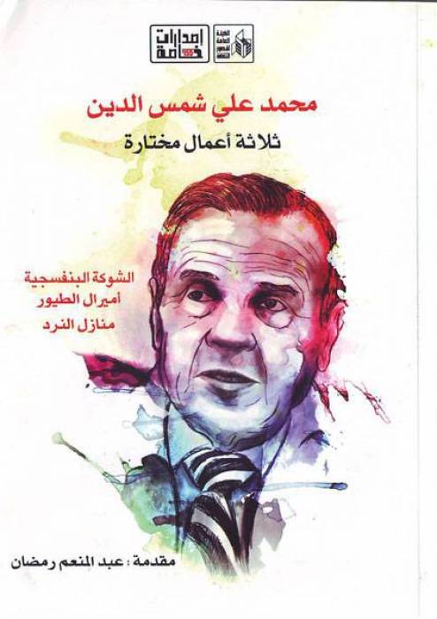 book image