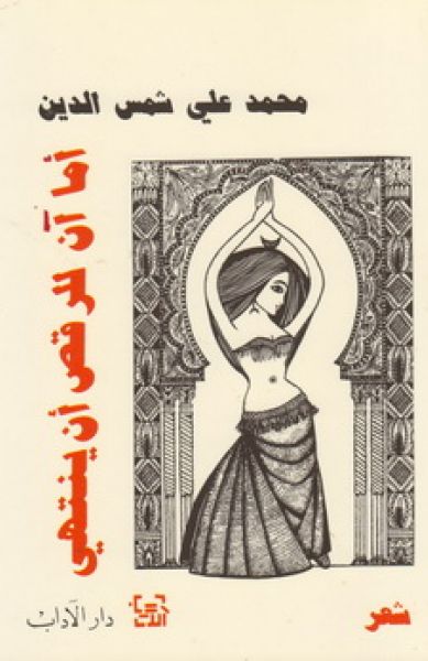 book image