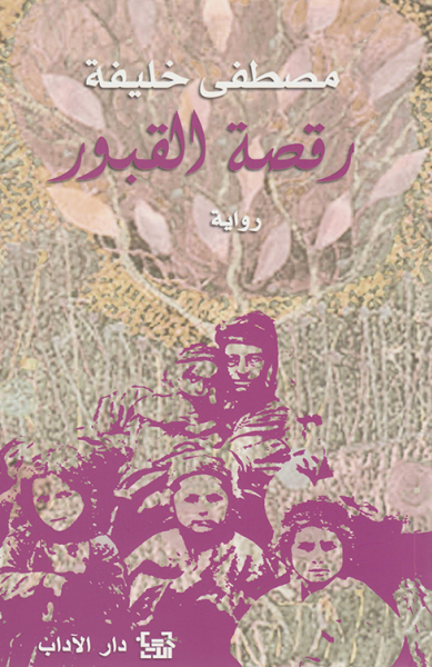book image