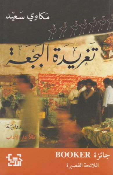 book image