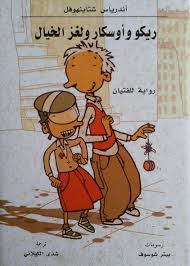 book image