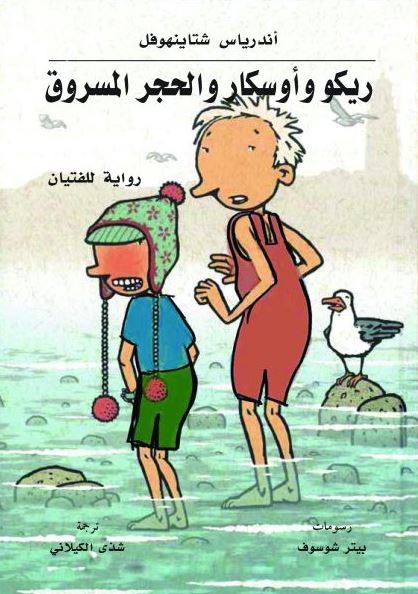 book image