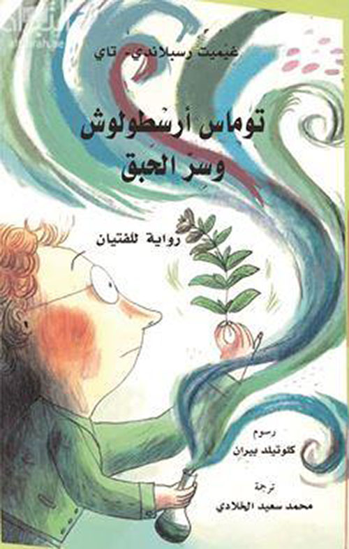 book image
