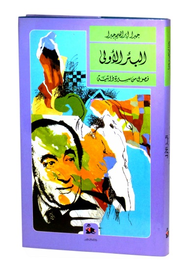 book image