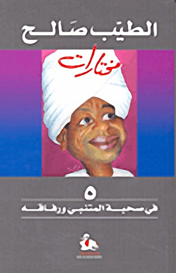 book image