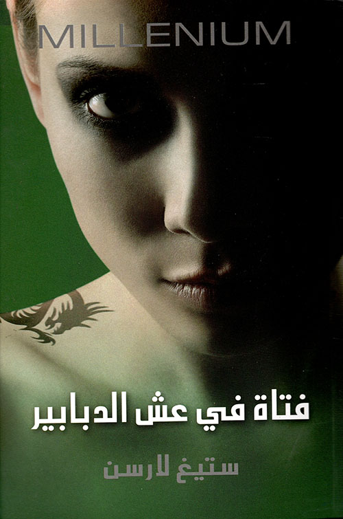 book image