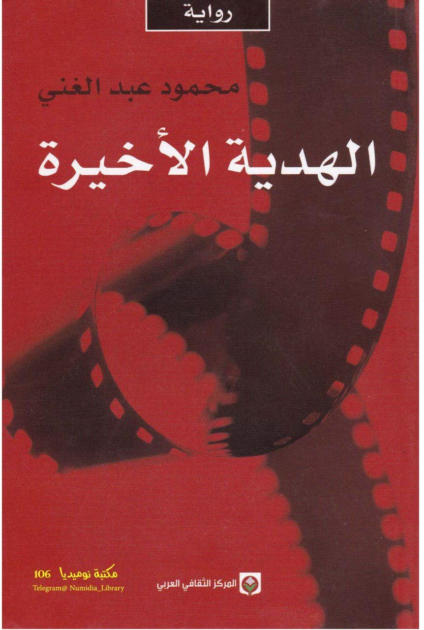 book image