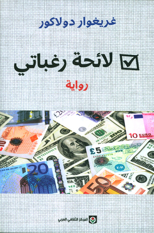 book image