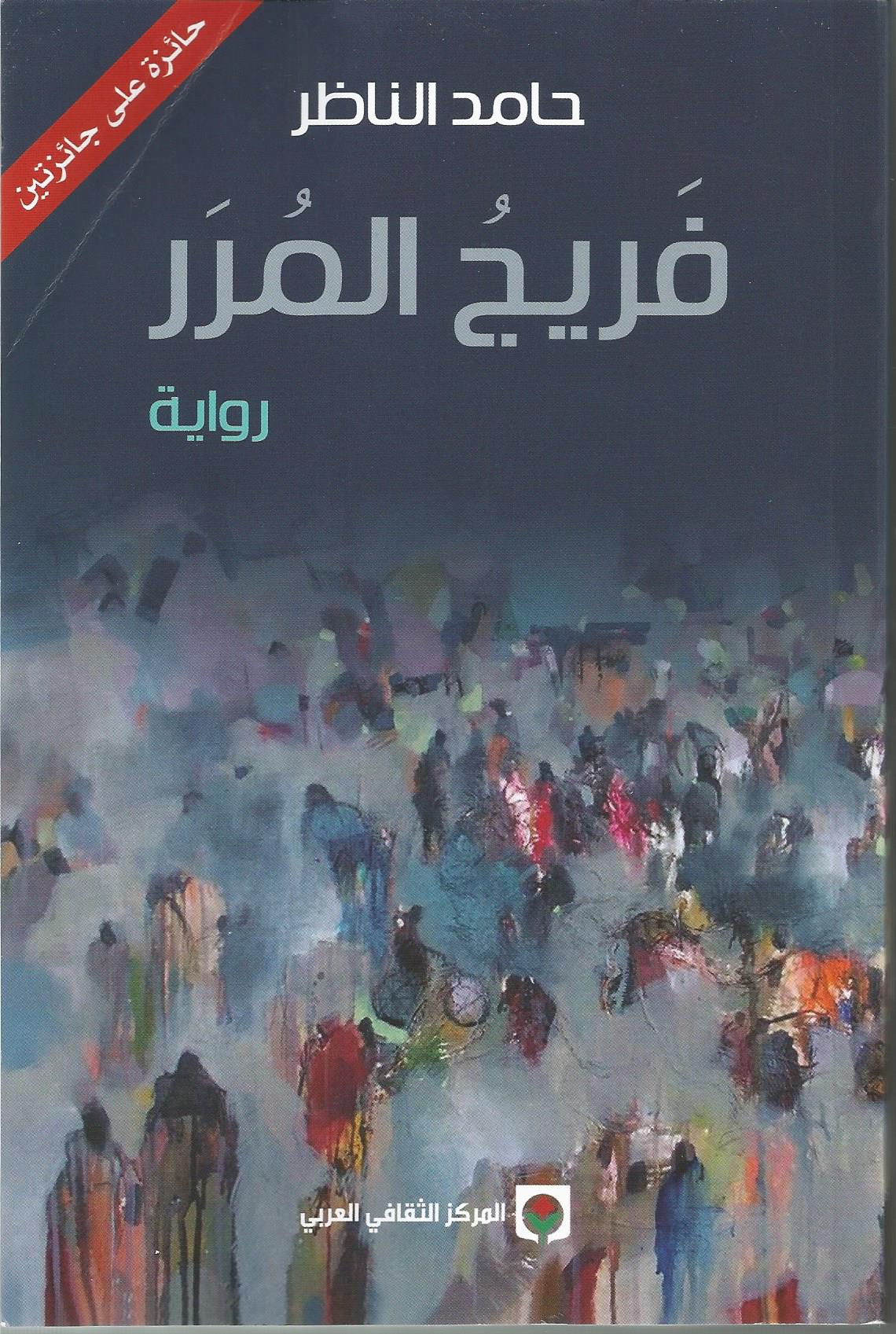 book image