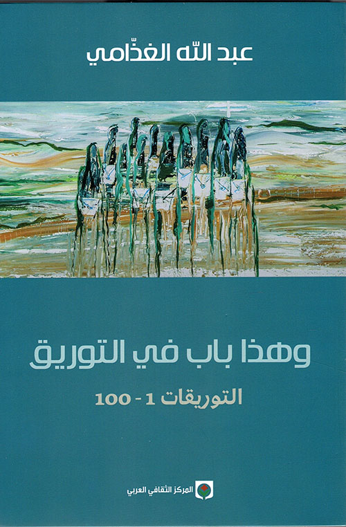 book image
