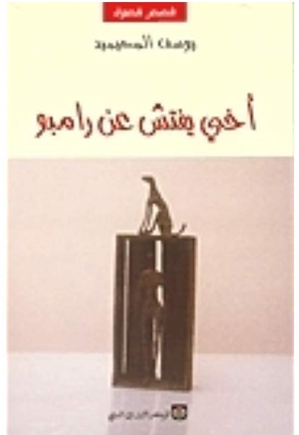 book image