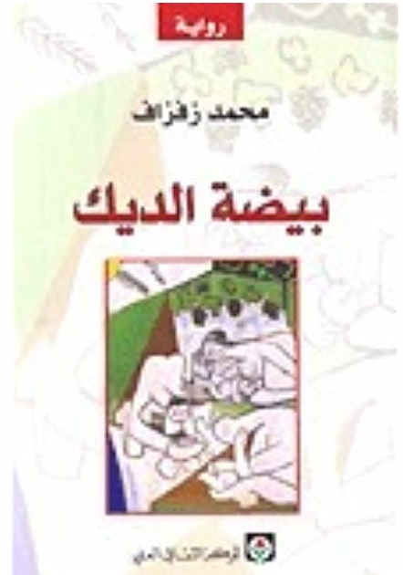 book image