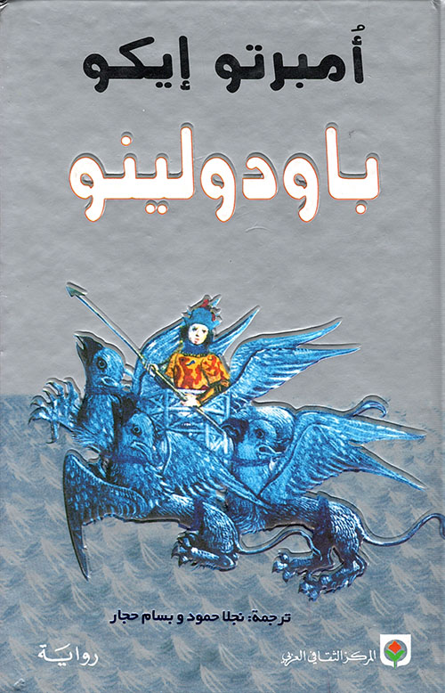 book image
