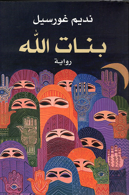 book image