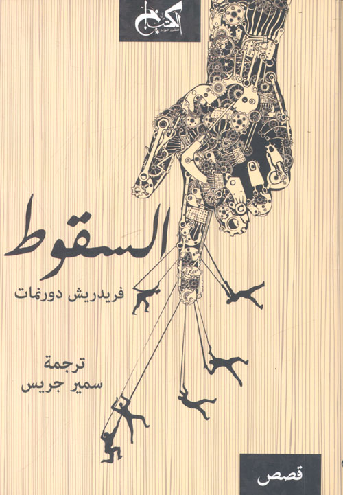 book image