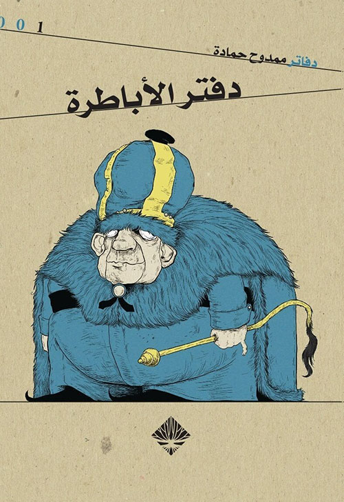 book image