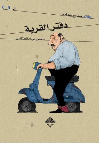 book image