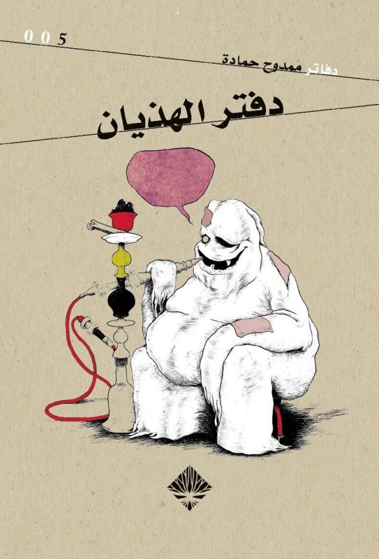 book image