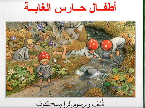 book image