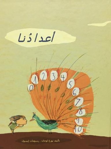 book image