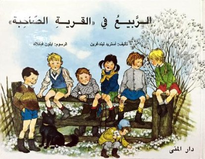 book image