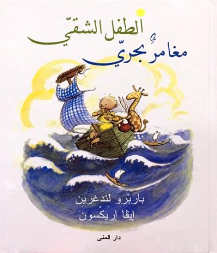 book image