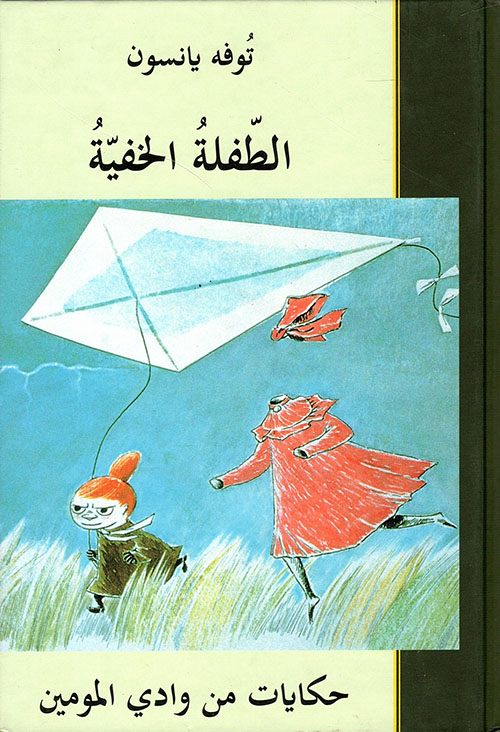 book image