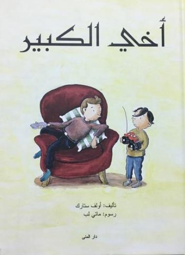 book image