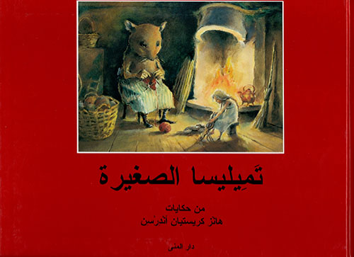 book image