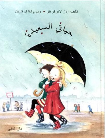 book image