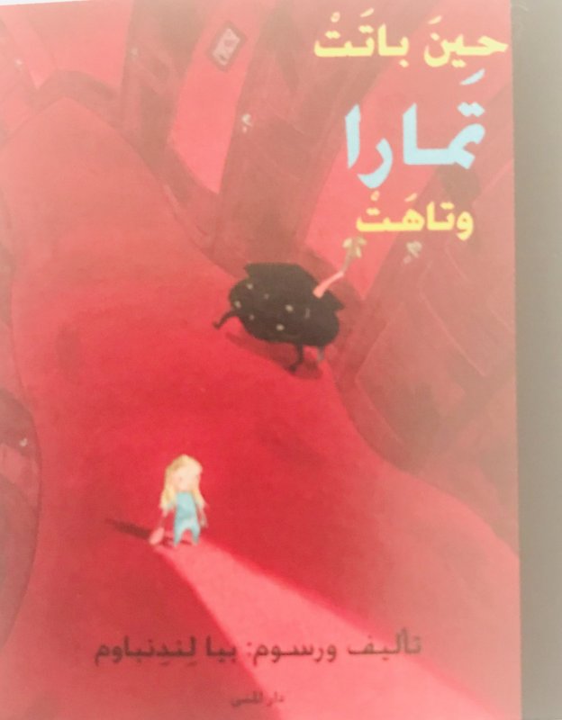 book image
