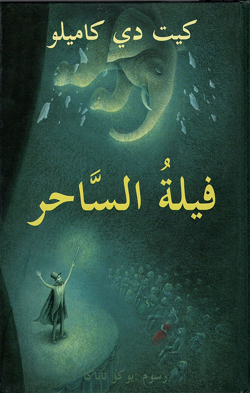book image