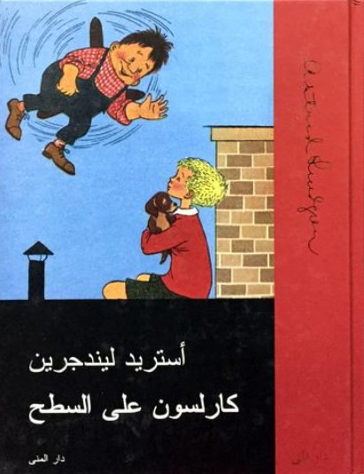 book image