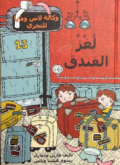 book image
