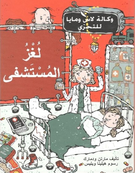 book image