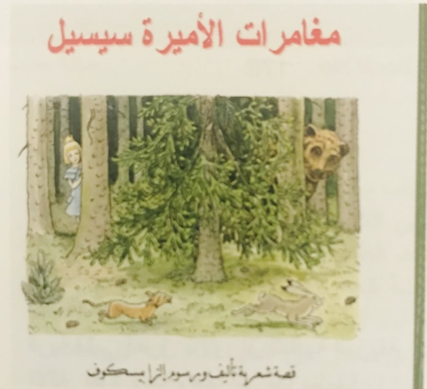 book image