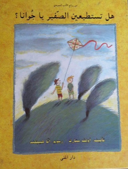 book image