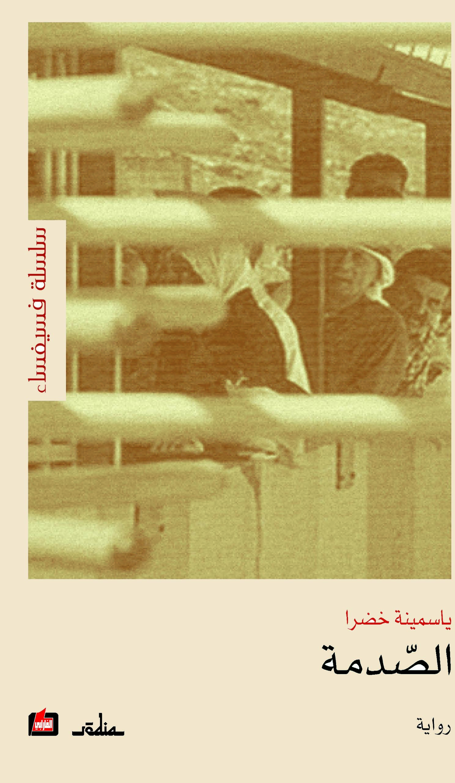 book image
