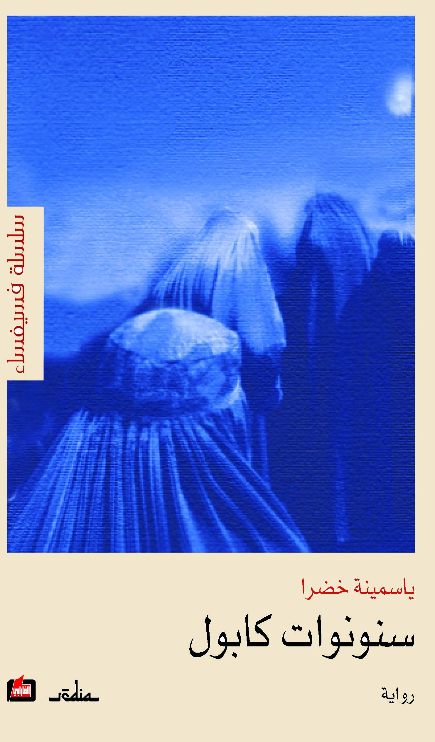 book image