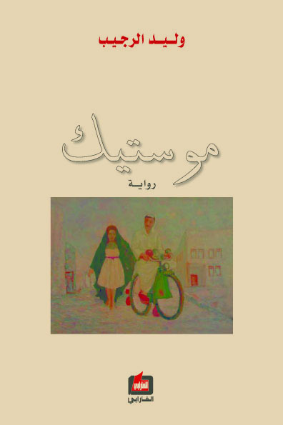 book image