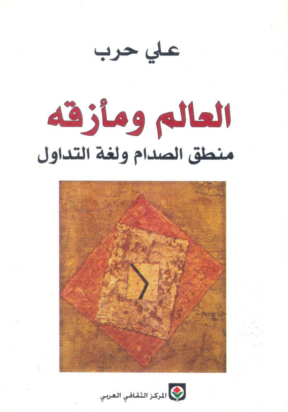 book image