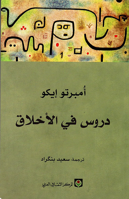 book image