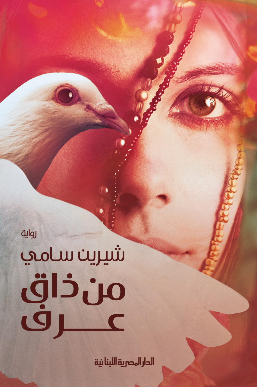 book image